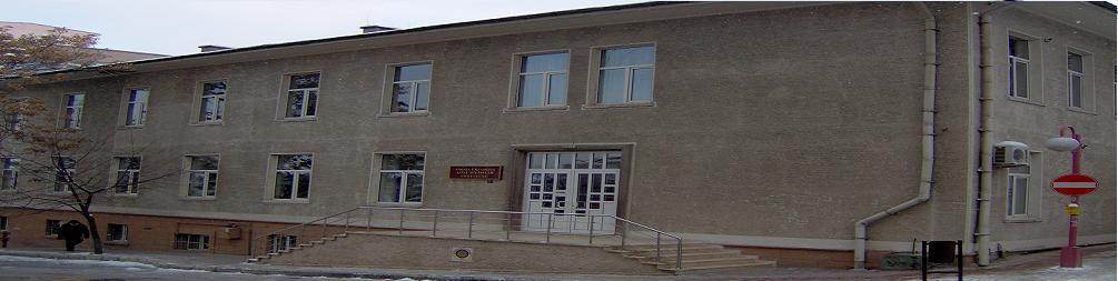 Ankara Üniversitesi Adli Bilimler Enstitüsü